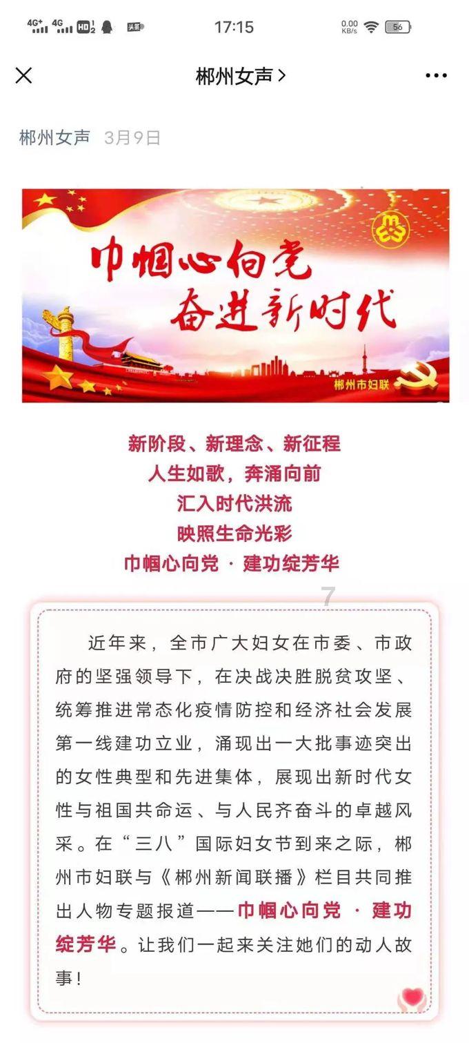 《仙剑四》揭秘：夙瑶是好人还是坏人