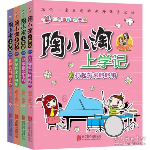 推动济枣高铁文化旅游经济带加速形成
